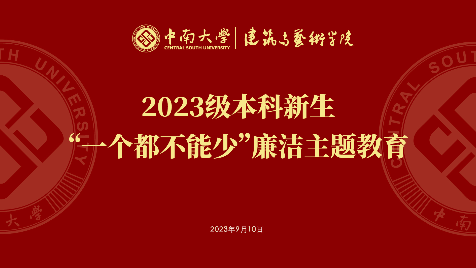 女子足球