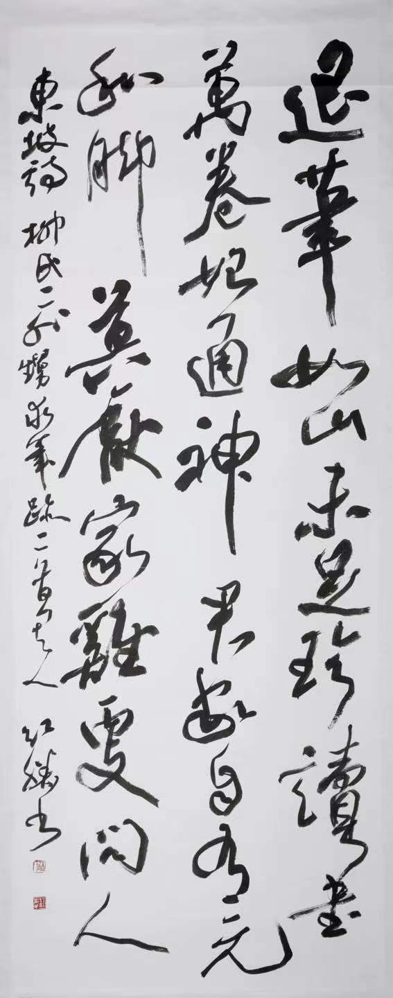 女子足球