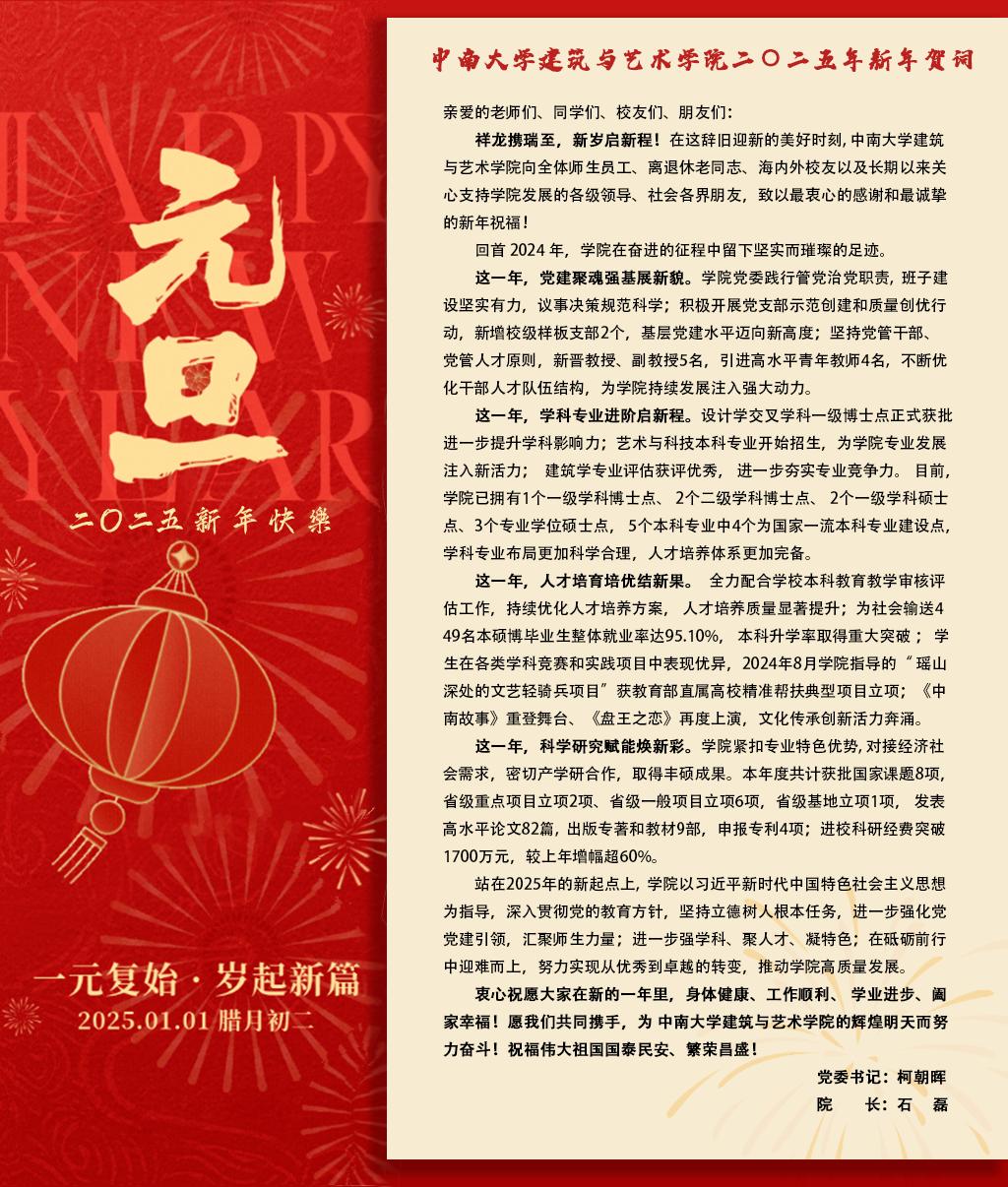 女子足球
