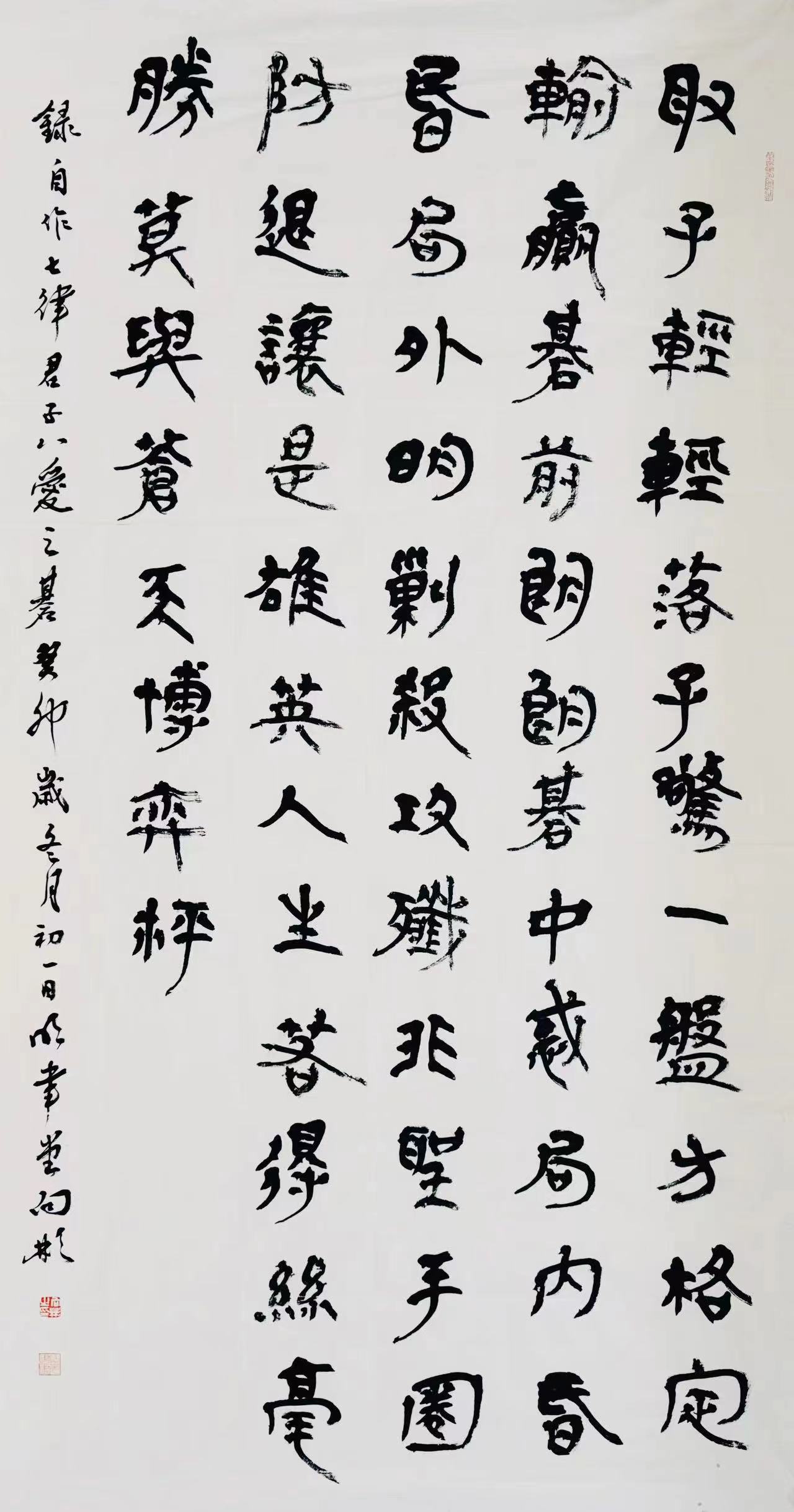 女子足球