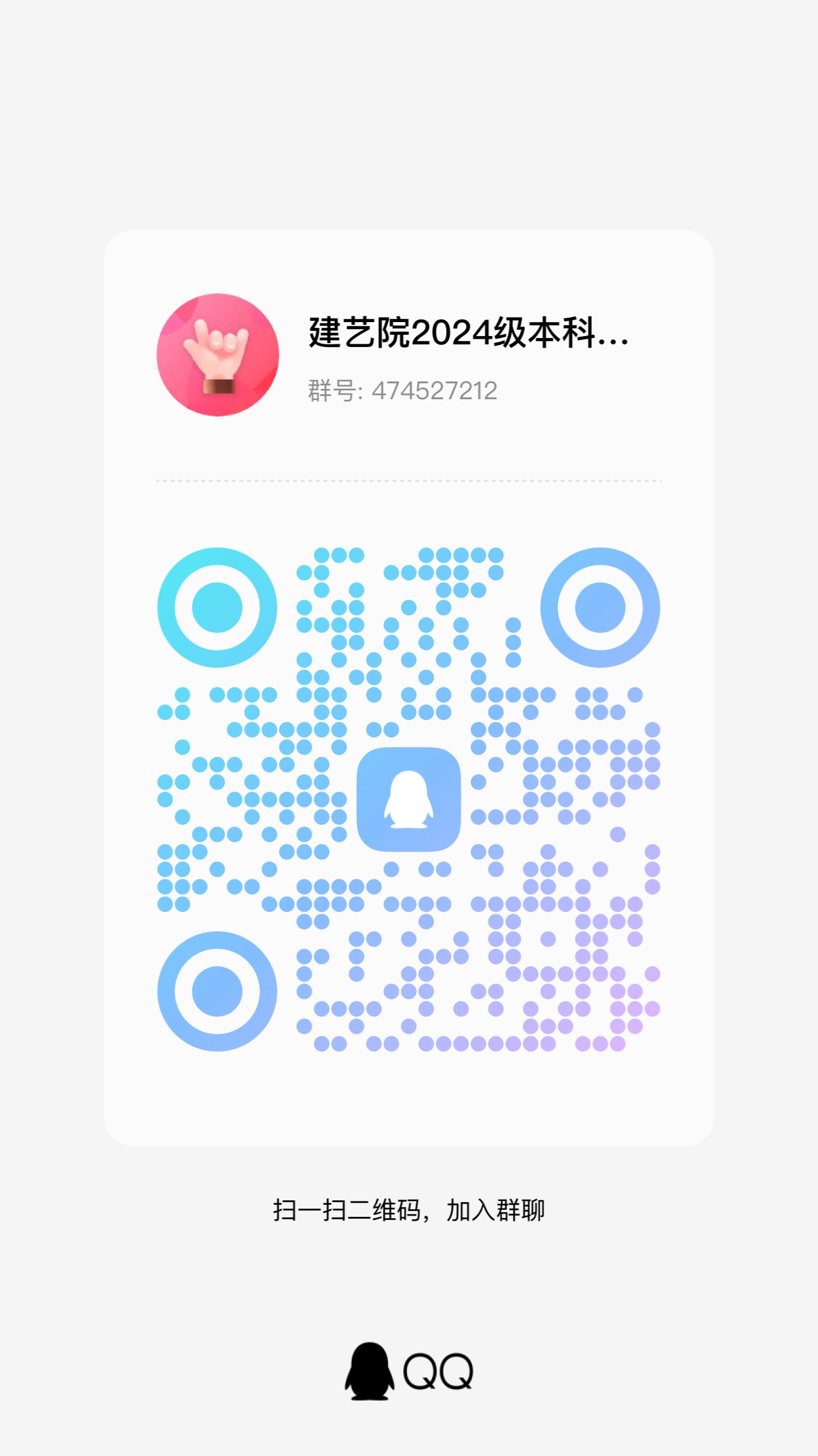 女子足球